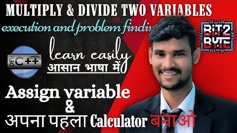 Multiply and divide in c programming #cprogramming (day 4)