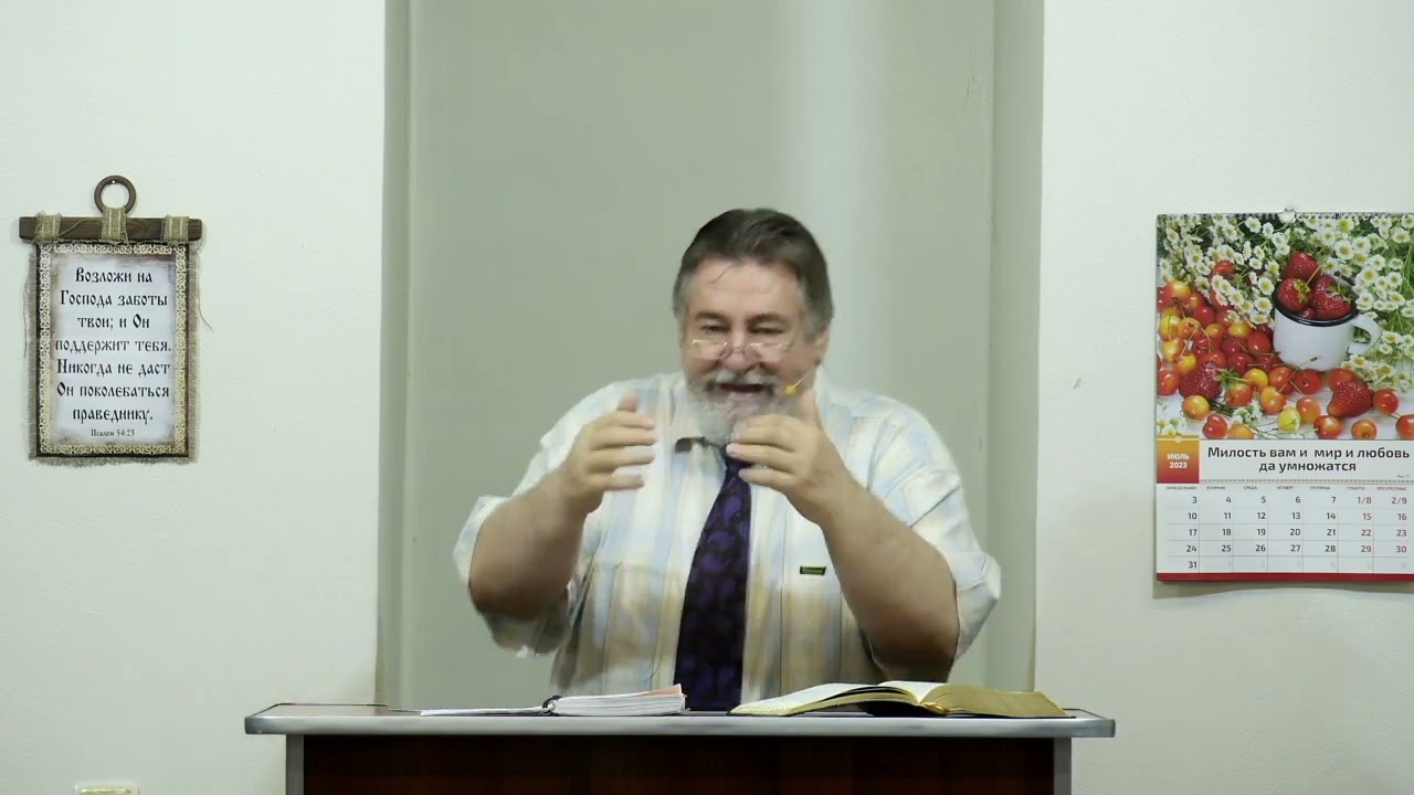 Как устоять в вере в лютое время? - 3Christ.ru
