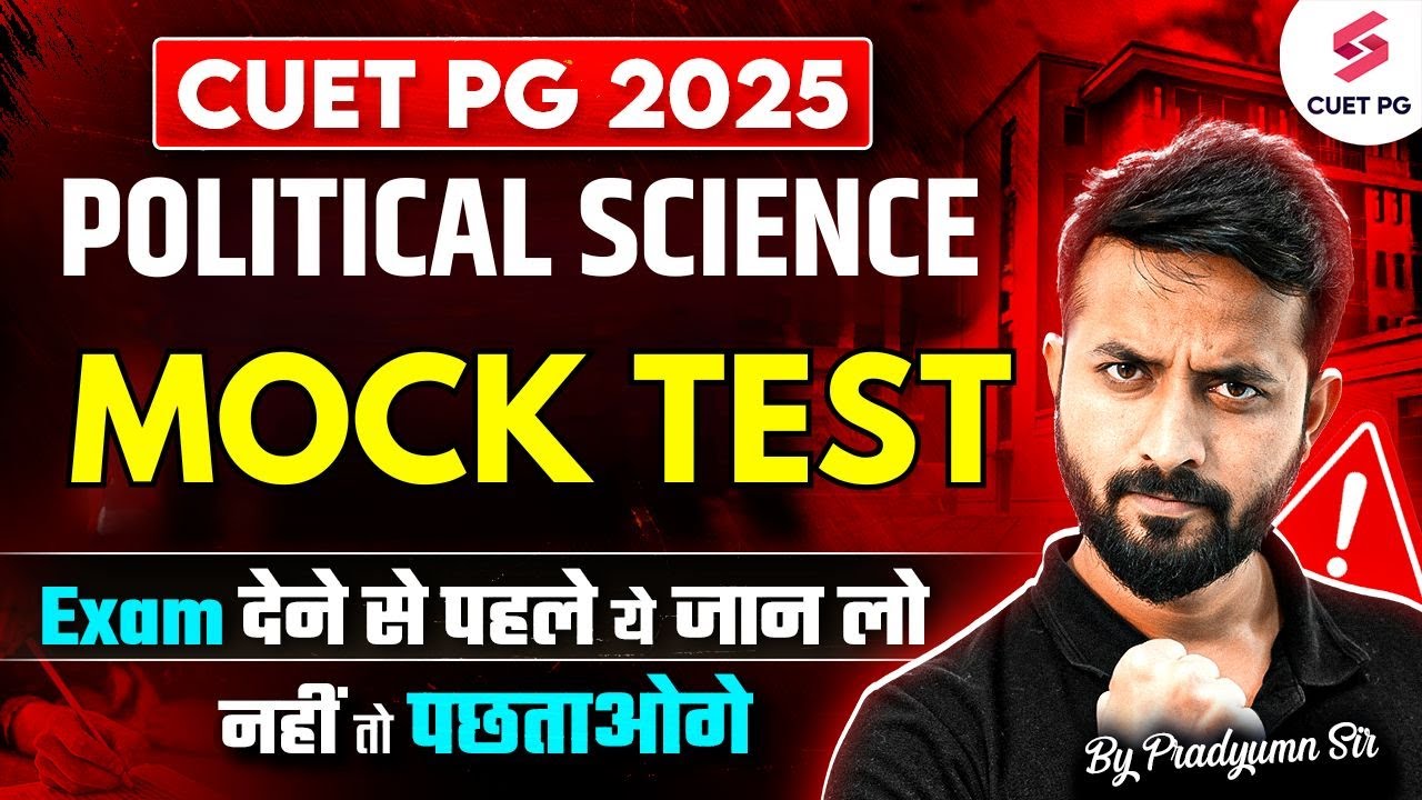 CUET PG 2025 Political Science Preparation | CUET PG Political Science ...