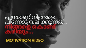 Path To Success |Unlock Your Potential |Motivation Video |From Struggles To Success