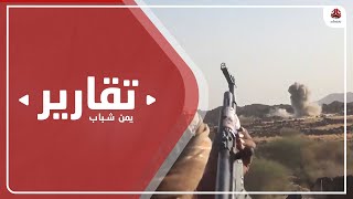 أخدود الكسارة .. الحشود الحوثية المفقودة