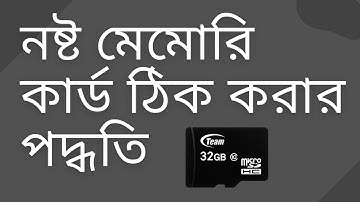 window was unable to complete the format sd card | virtual disk service error. format problem Bangla