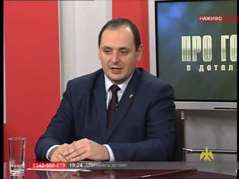 Про головне в деталях. М. Смушак. Р. Марцінків. Готовність до свят