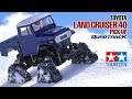 TAMIYA R/C TOYOTA LAND CRUISER 40 PICK-UP QUADTRACK（GF-01FT）タミヤ トヨタ ランドクルーザー 40 ピックアップ クワッドトラック