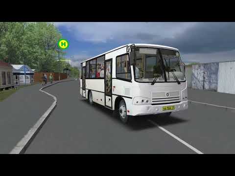 Летим 55 на