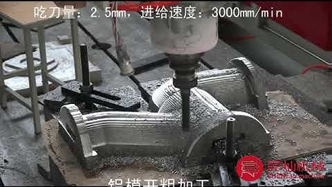 aluminium 3d pump valve pattern making cnc pattern router machine for foundry patterns machining
