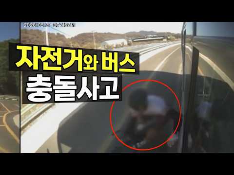 27850회. 단체 주행하던 자전거를 피해 중앙선을 넘어 진행하는데 자전거 한대가 갑자기 차량쪽으로 들어오면서 사고가 났습니다
