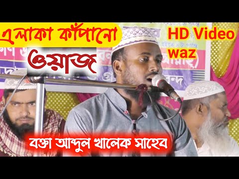 ভিডিও: কেন মানুষ কাঁদে না