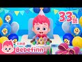 おめでとうの うた🎂🎉 | 33話 | お誕生日の歌🎵 | Happy Birthday 日本語バージョン | ハッピーバースデー | べべフィン Bebefinn - 子どもの歌