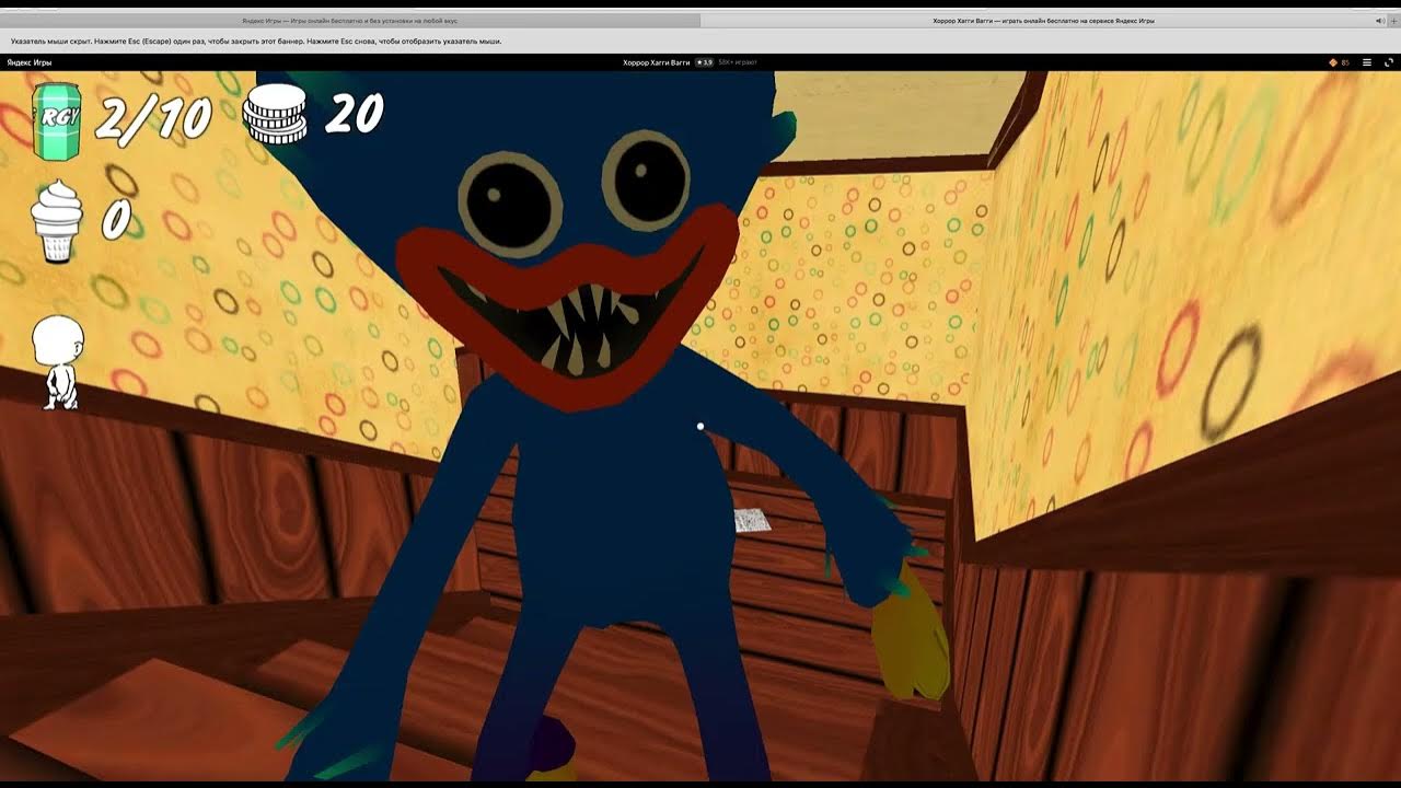 хаги ваги сражаются