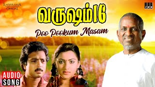 Poo Pookum Masam Song | Varusham 16 | Ilaiyaraaja | Karthik | Khushbu | P. Susheela | Vaali