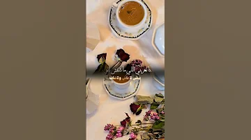 حالات بدون موسيقى لما يهل الورد البلدي 