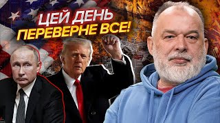 ШЕЙТЕЛЬМАН: Трамп влаштував ПОМСТУ ПУТІНУ! ЗСУ ЗАВАЛЯТЬ ЗБРОЄЮ. Київ на ПЕРЕГОВОРАХ @sheitelman