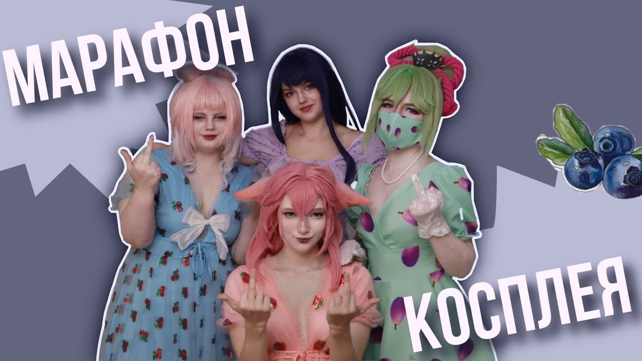 ФОТОСЕССИИ УБИВАЮТ! 🤯 Влог:Косплей фотосессия Genshin Impact и Ame-Chan