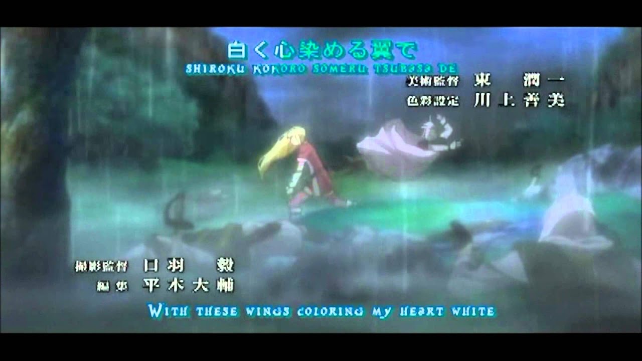 PV 2 The Legend of the Legendary Heroes (Densetsu no Yuusha no Densetsu)  English Subtitle 