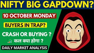 Nifty Prediction For 10 October Monday - Nifty Target For Monday