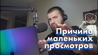 СЕКРЕТЫ YOUTUBE МАРКЕТИНГА и продвижения видео