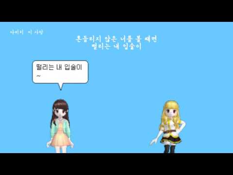 [테런 UCC] 태양의 후예ost , 다비치 - 이 사랑