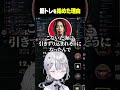 筋トレを始めた理由 #shorts