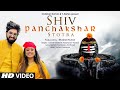 Shiv panchakshar stotra     sachet tandon parampara tandon  bhushan kumar