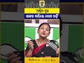‘ପଣ୍ଡିତ ପୁଅ ମାଙ୍କଡ଼ ମାରିଲେ ଦୋଷ ନାହିଁ’ #sulatadeo #bjdpolitics #baijayantapanda #awaj #awajodisha