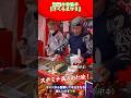 七味唐辛子屋台!『うま辛いニンニク香る七味』を伝統の口上で作る!#Shorts