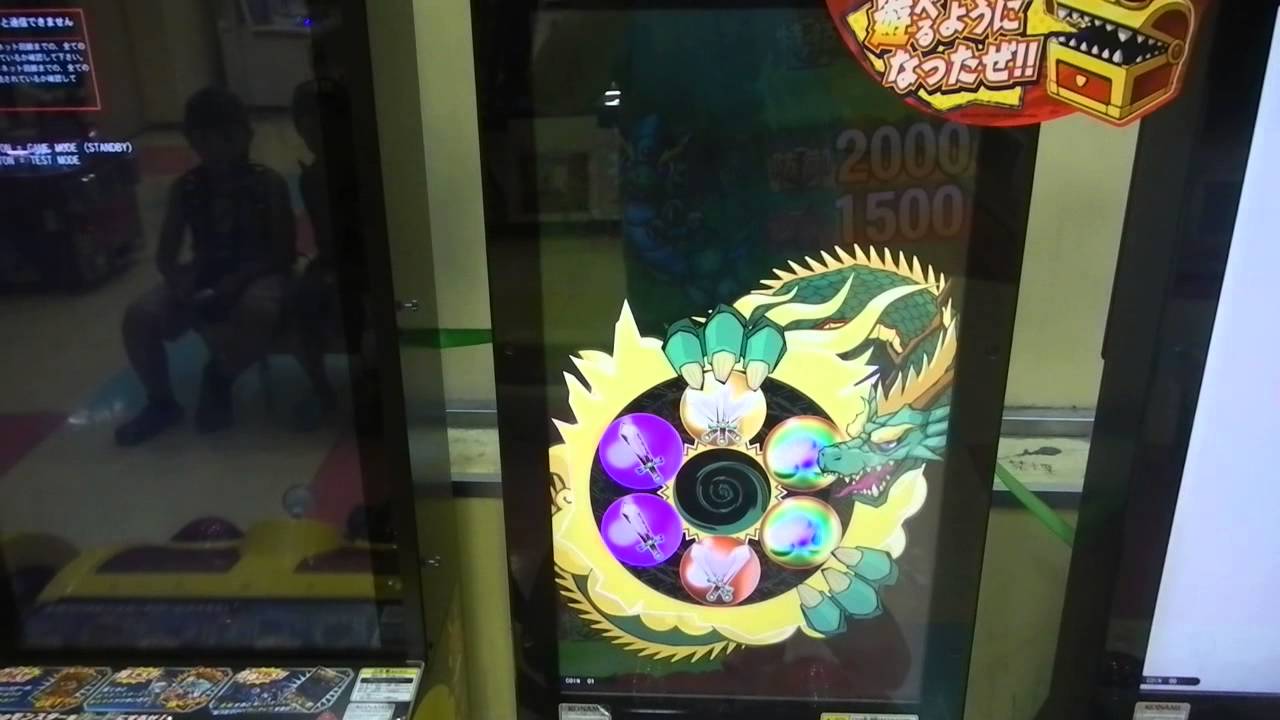 ◎動画ショー　GAME完全収録最新版　【【ドラゴンコレクション　アカリーの逆襲】】