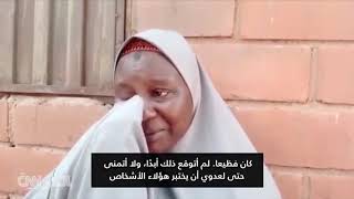 More than 150 children and teachers are missing in Niger state