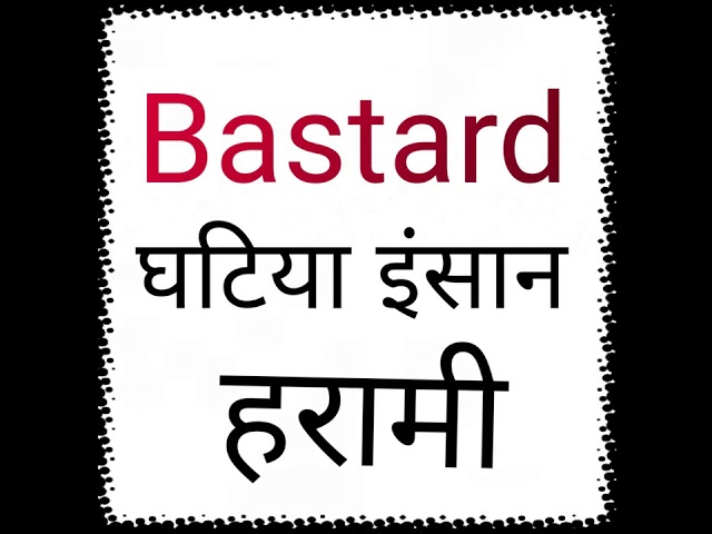 Bastard Meaning In Hindi Youtube