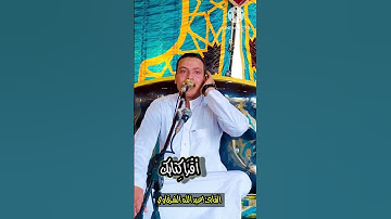 تلاوة مؤثرة من سورة الإسراء بصوت يلامس القلوب #quran #القرآن_الكريم
