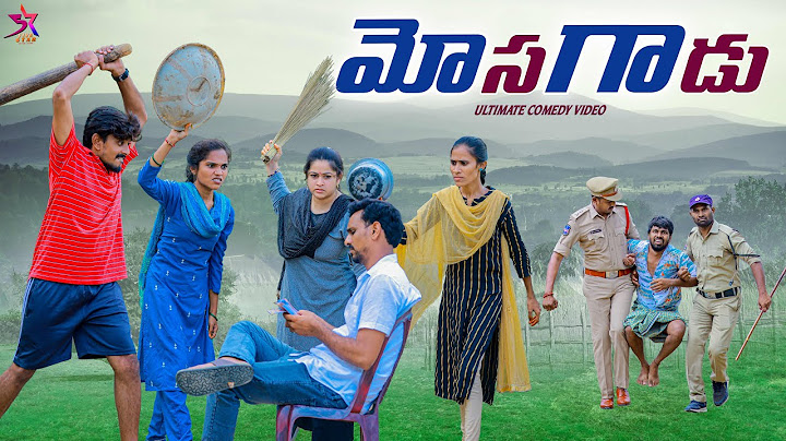 మోస గాడు 🥷🏻|village Cheater💰| Village Comedy |Emotional | 5star Laxmi anil | srikanth | 5star a to z