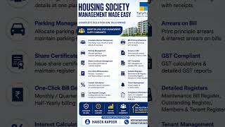 How to use Housing society module in tally prime. #tally #tallyprime #housingsociety #tdldeveloper