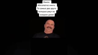 Гоблин И Клим Жуков