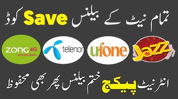 All Network Balance Save Code 2023 | Jazz Telenor Zong Ufone Balance Save Code 2023