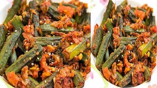 Bhindi Fry Recipe | how to Bhindi FY recipe bhindi fry