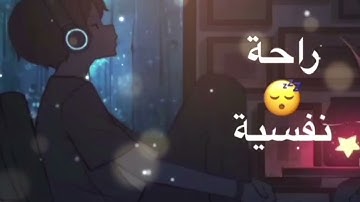 راحه نفسيه سوره الضحي .القاريء هزاع البلوشي  #القرآن_الكريم #💕💕