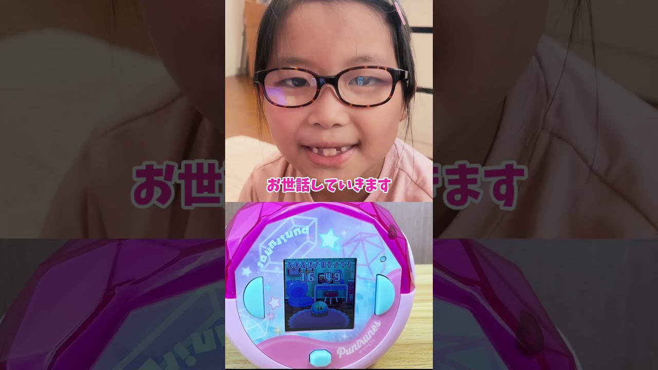 ぷにぷに!?カチコチ!?これ知ってる?😳✨