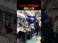 たった一日の自由を表現した男
