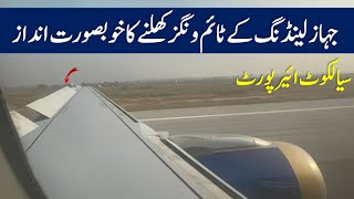Gulf airline wings opening during landing in Sialkot international airport