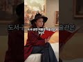 체크카드가 신용카드보다 환급 2배인 이유 (직장인 절세)