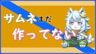 おおかみのカラオケ配信。 【#vtuber 】