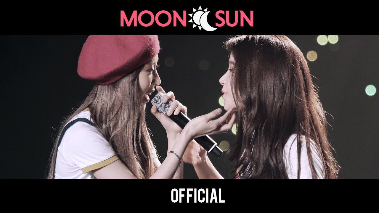 Moonsun (용콩별콩) - Official [FMV]