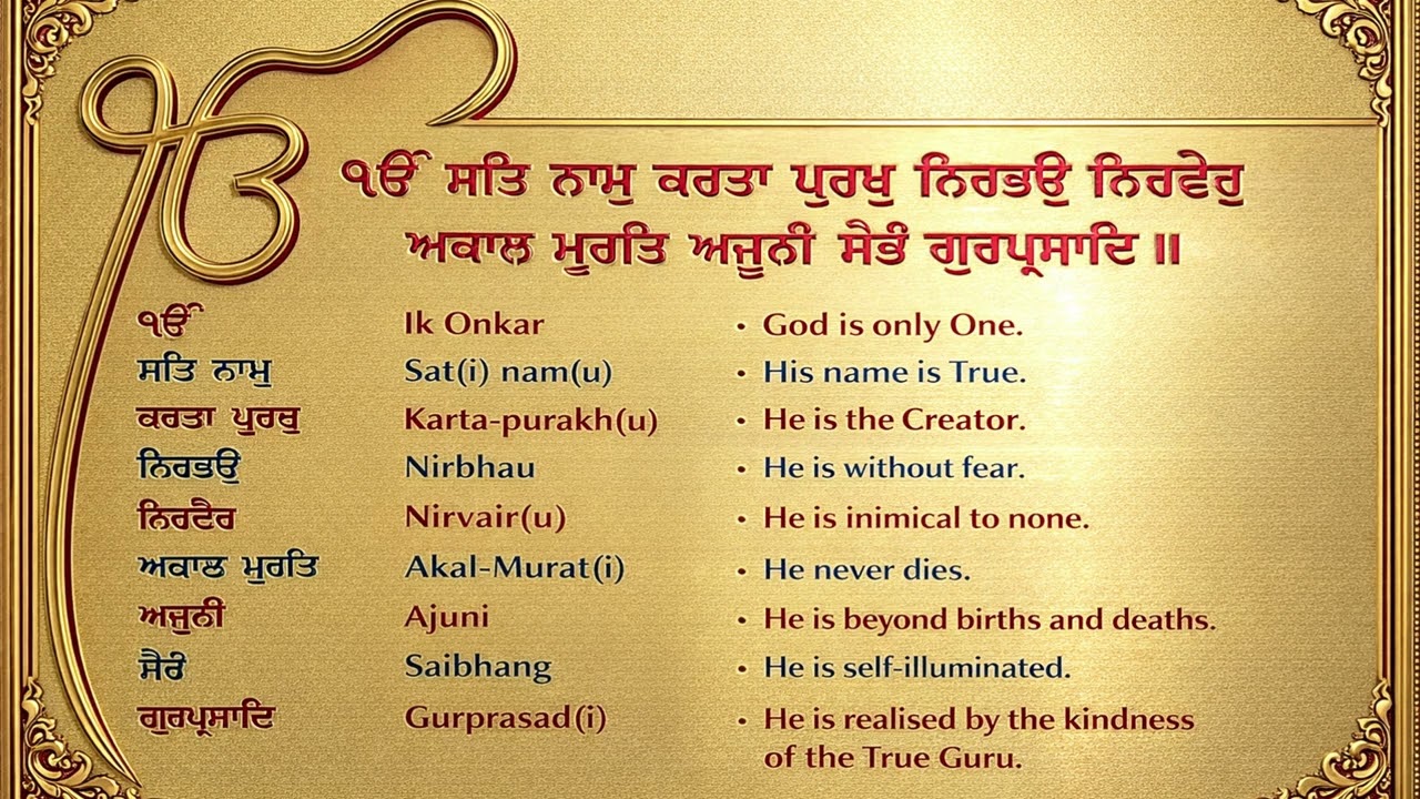 Mool Mantar Da Path | Original Gurbani | Peaceful Morning Prayer | Waheguru Simran | Sikh Meditation