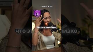 Как не допустить выгорания смотрите в полном выпуске на канале🔥