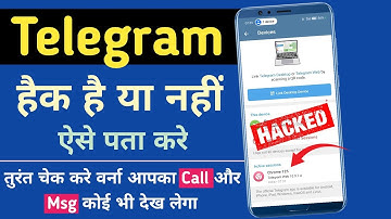 Telegram ID Hack Hai Ya Nahi Kaise Pata Kare | Telegram Account Hacked How To Check |@Q Technique