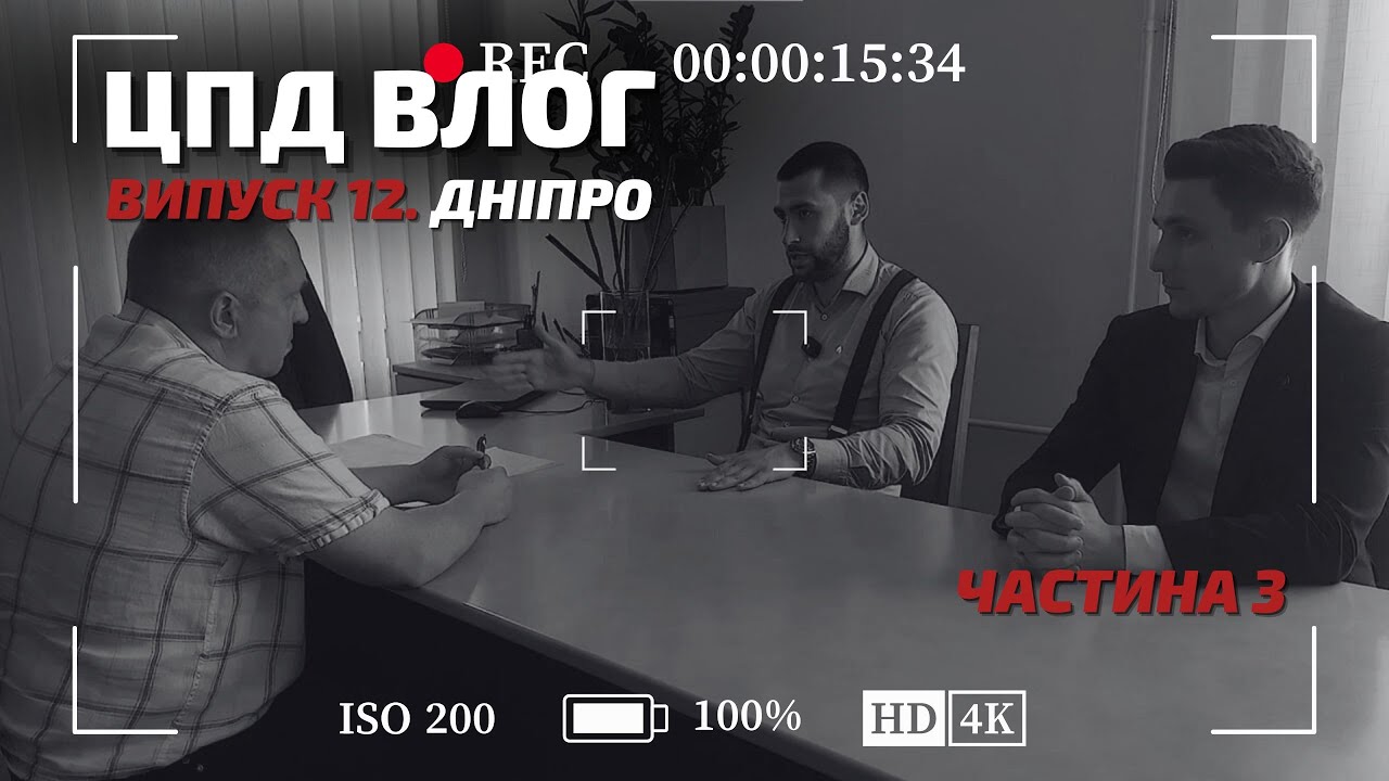 Мініатюра до відео