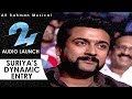 Suriya and Samantha's   Entry @ 24   Movie Audio Launch