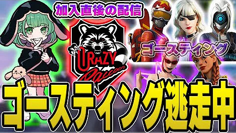 ゴースティングがひどすぎて配信できません