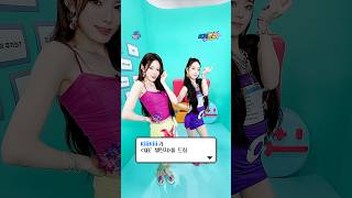 .˳⁺⁎˚ ꒰ఎ #KiiiKiii 가 〈‘GEE’ 챌린지〉를 드림 ໒꒱ ˚⁎⁺˳ .