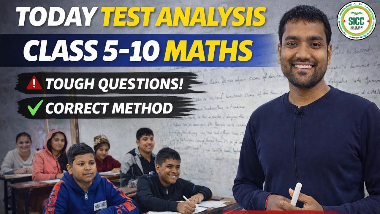 Test Analysis That Will Improve Your Marks 🔥 | Class 5–10 Maths